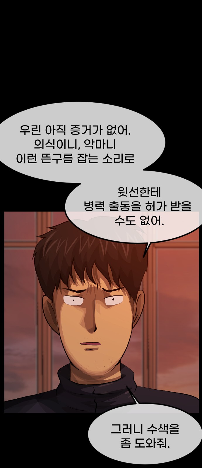 42 페이지