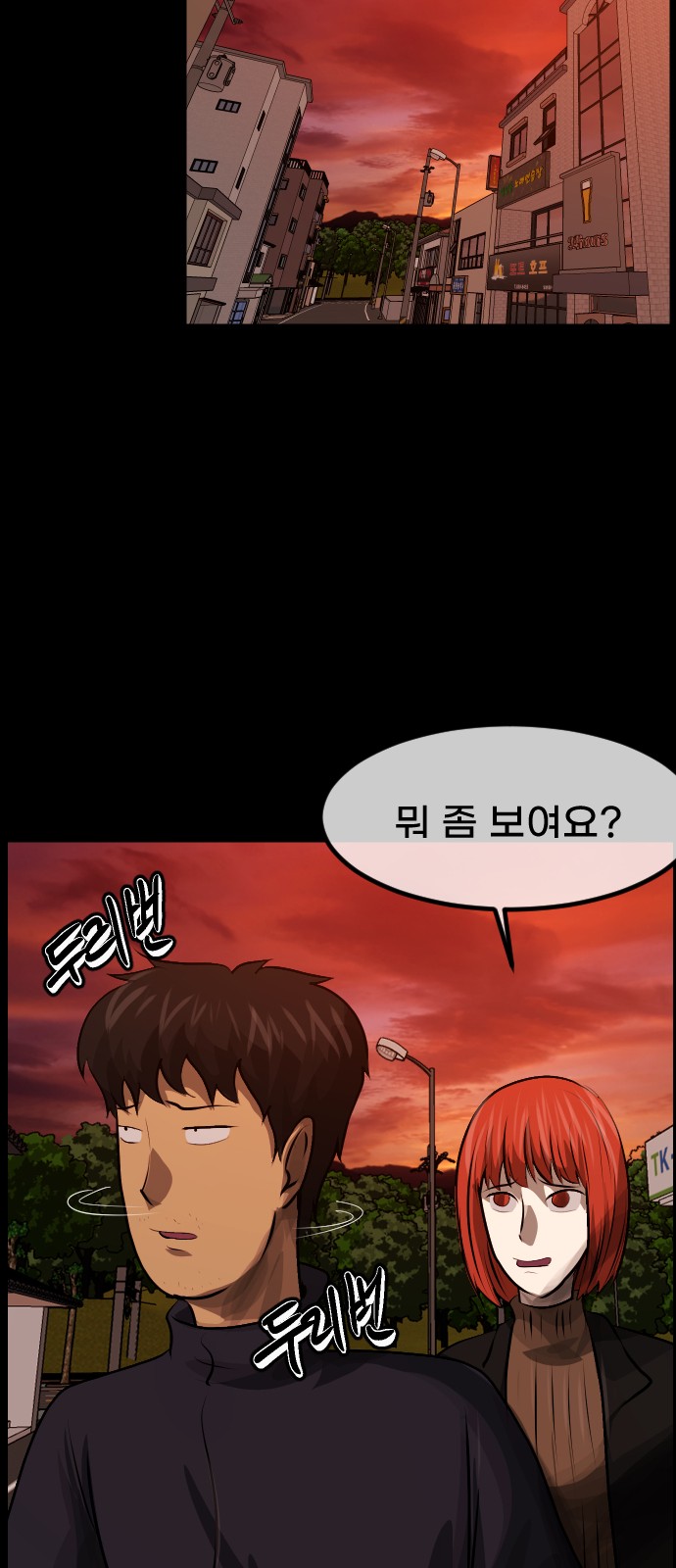 48 페이지