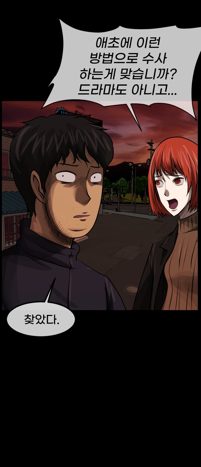 51 페이지
