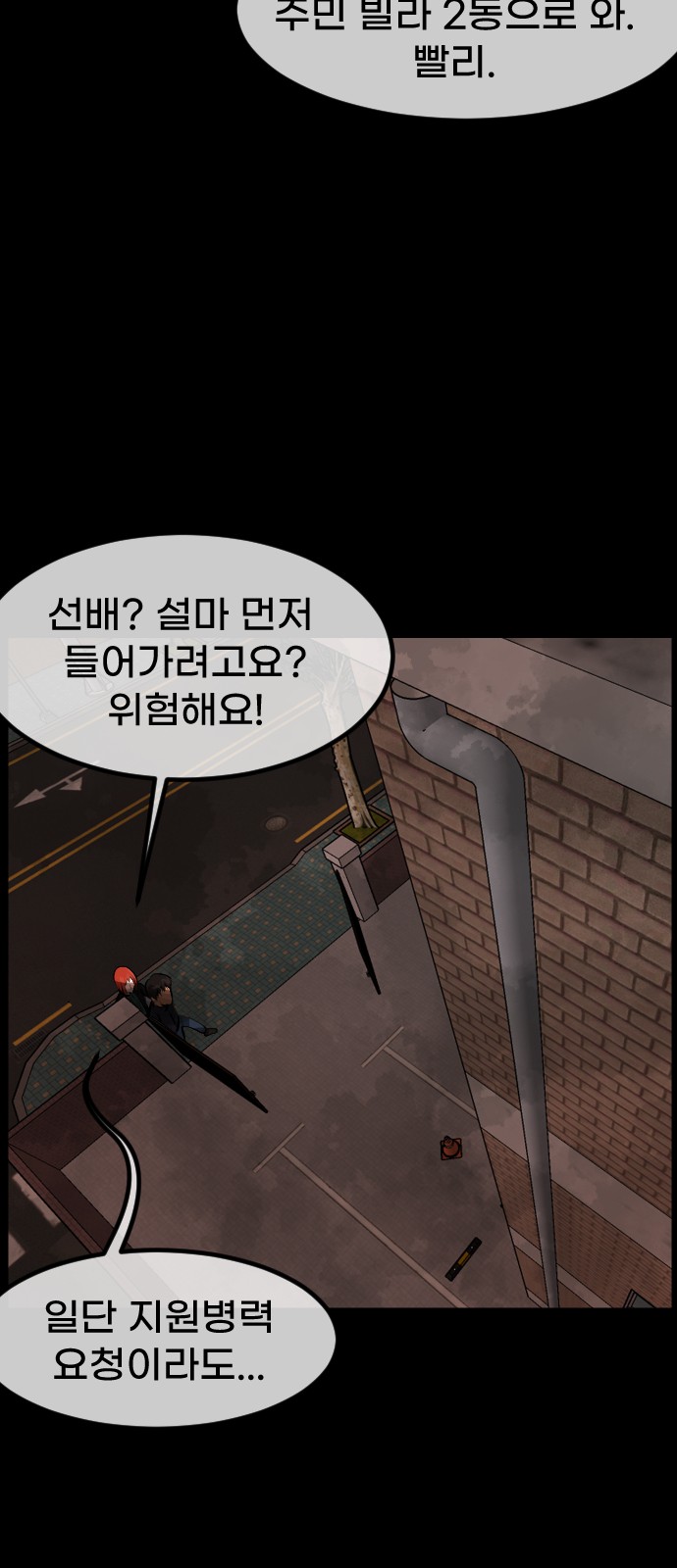 55 페이지