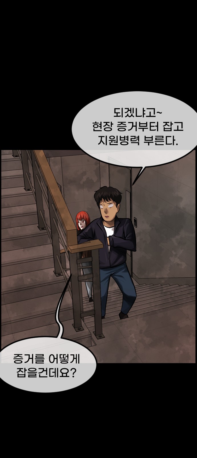 56 페이지