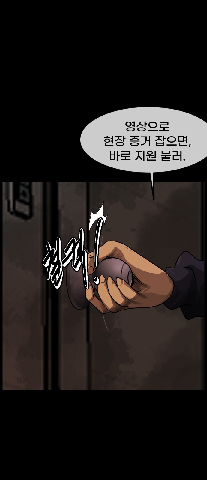 59 페이지