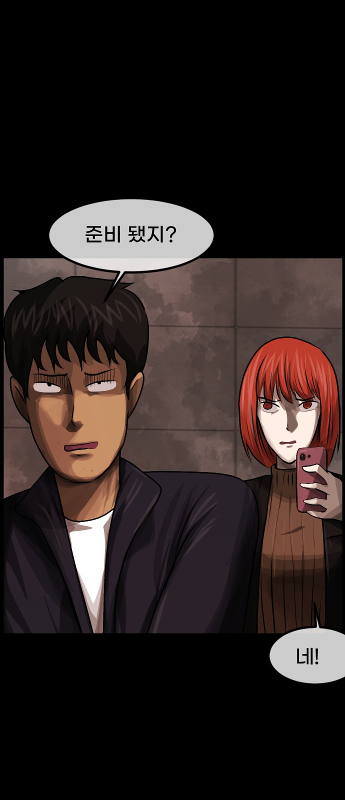 60 페이지