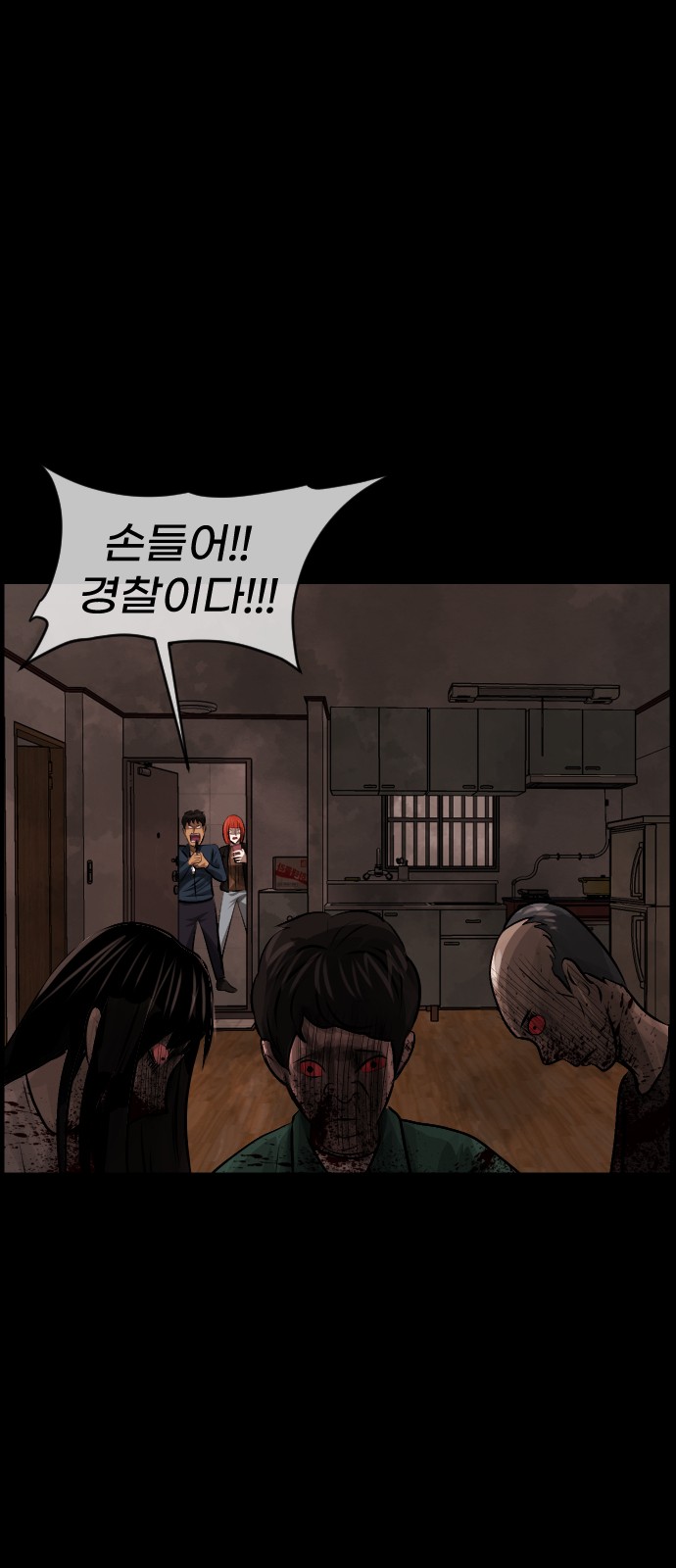 61 페이지