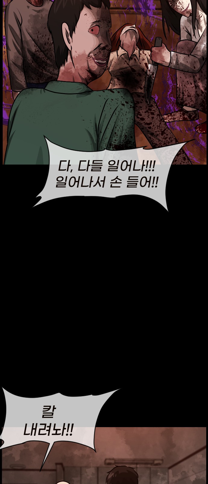 64 페이지