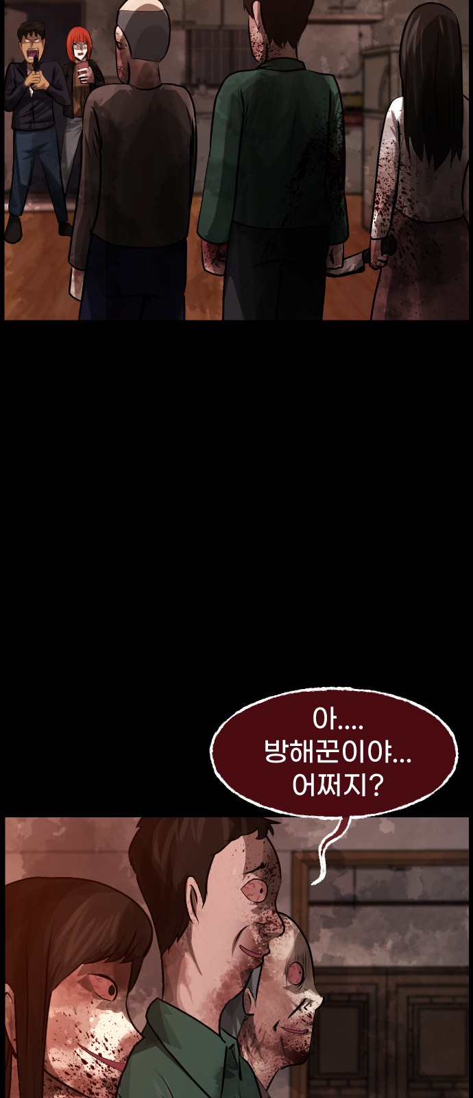 65 페이지