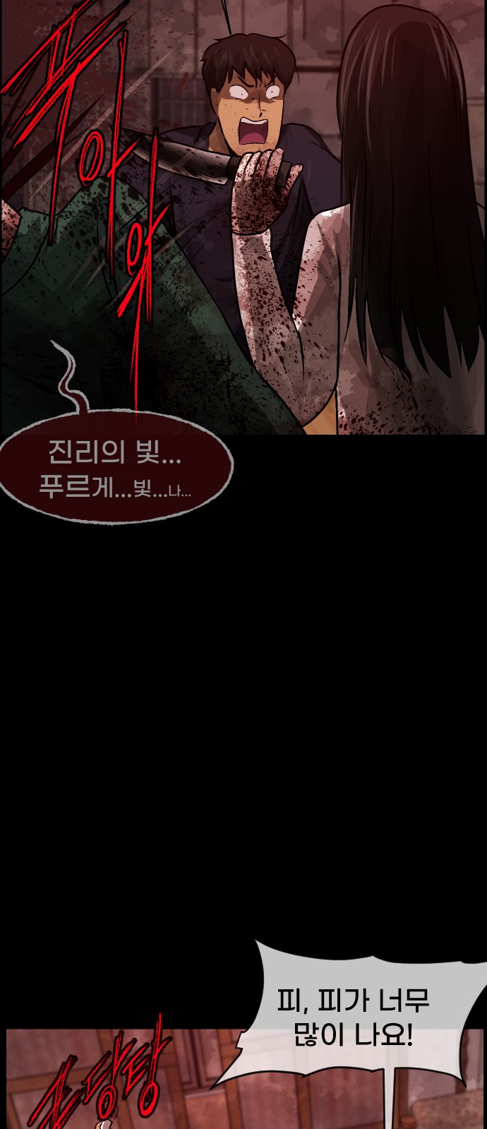 68 페이지