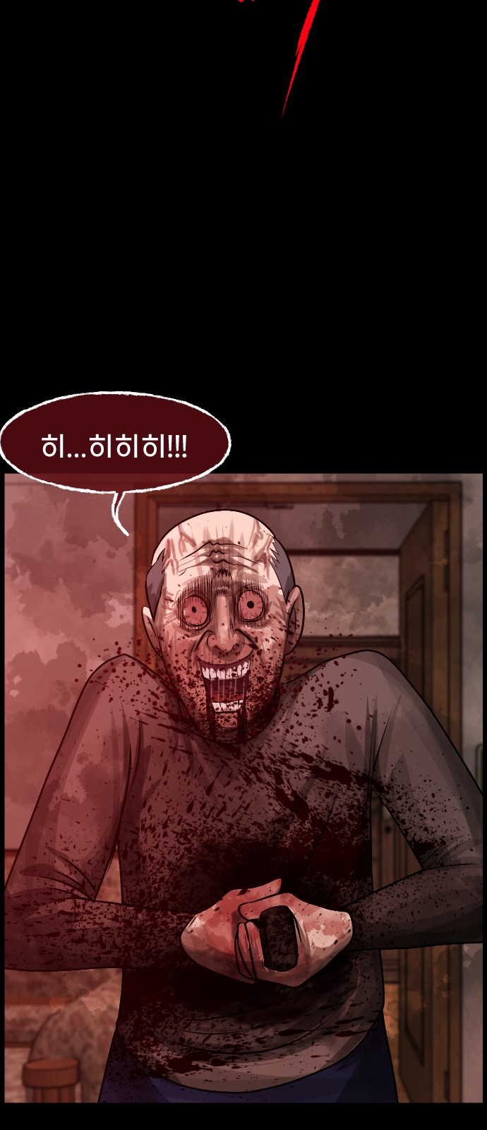 74 페이지