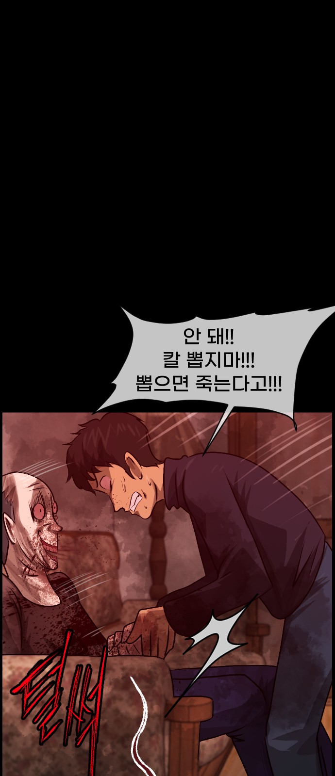 75 페이지