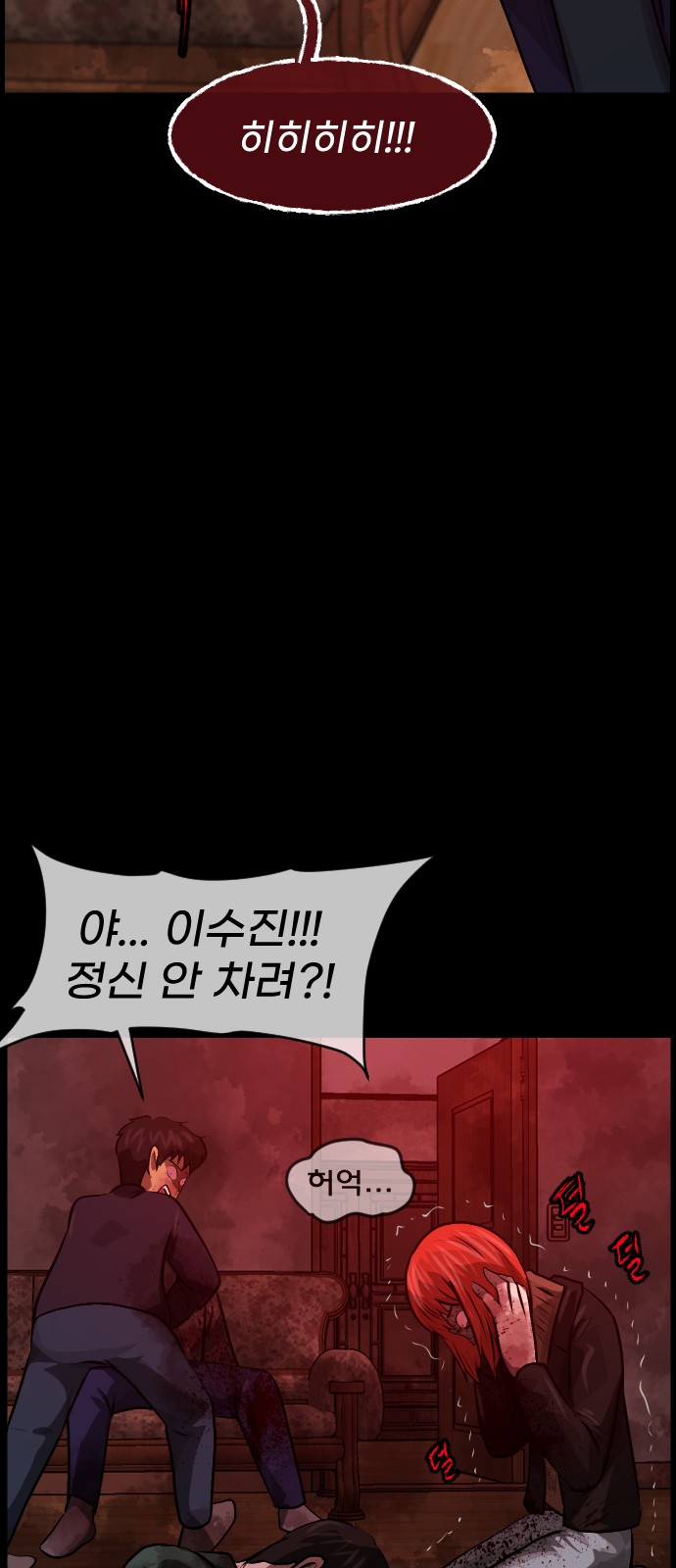 76 페이지