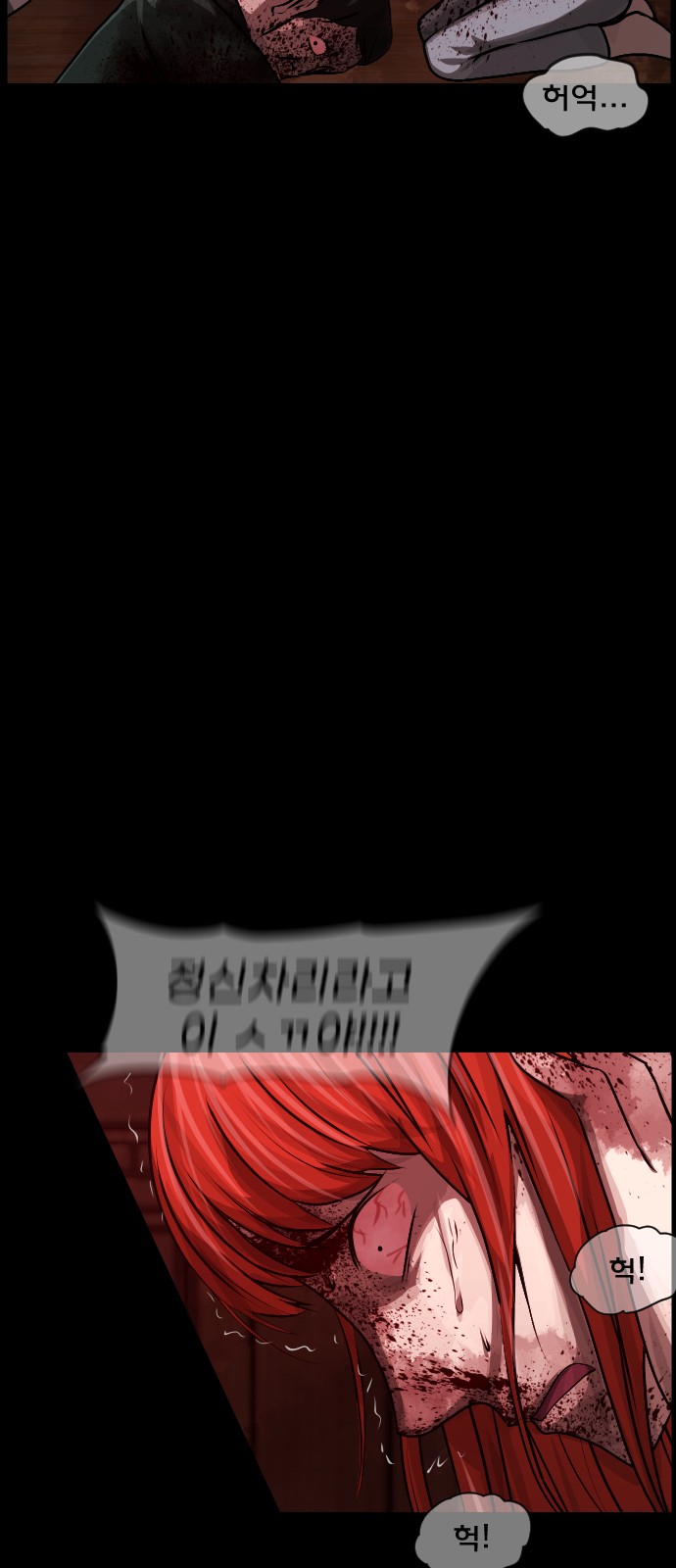 77 페이지