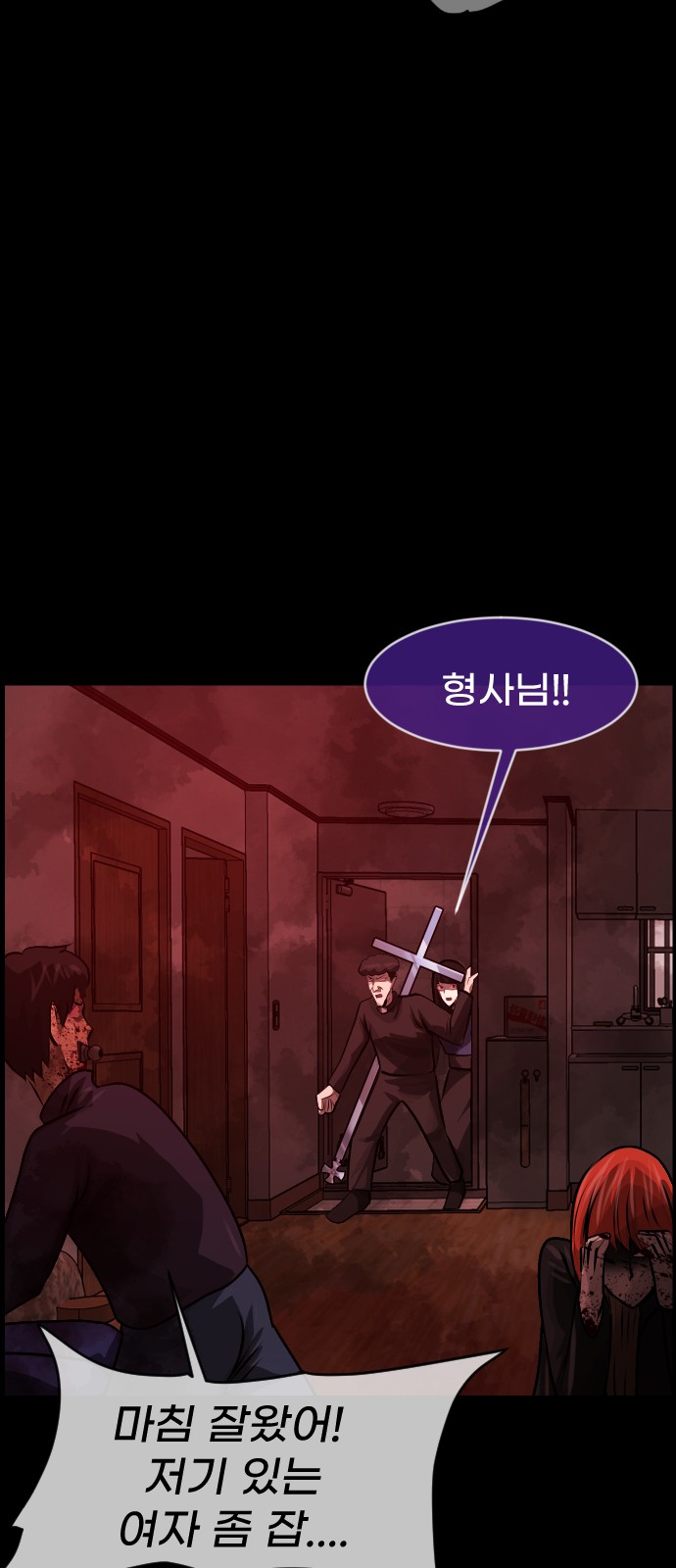 78 페이지