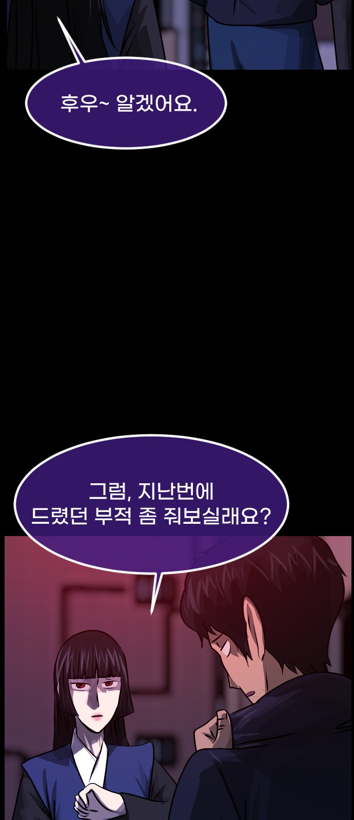 18 페이지