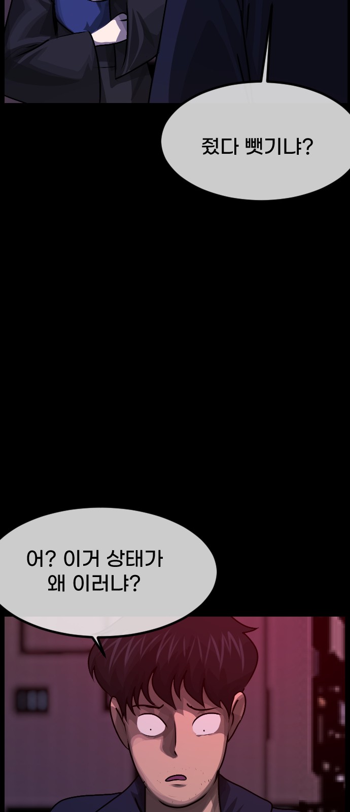 19 페이지