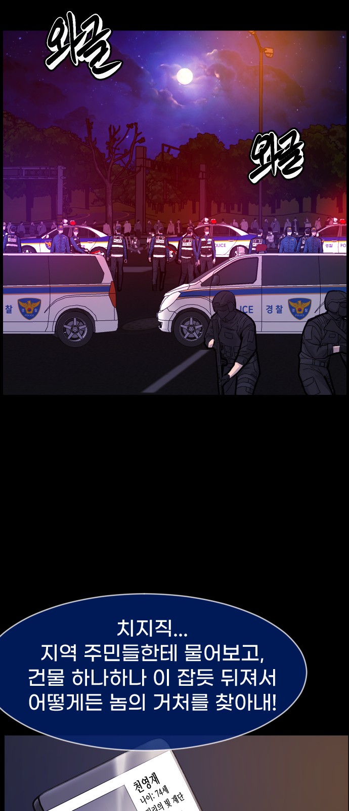 26 페이지