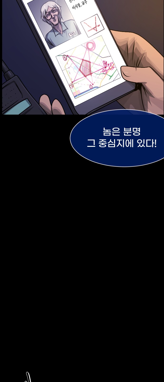 27 페이지
