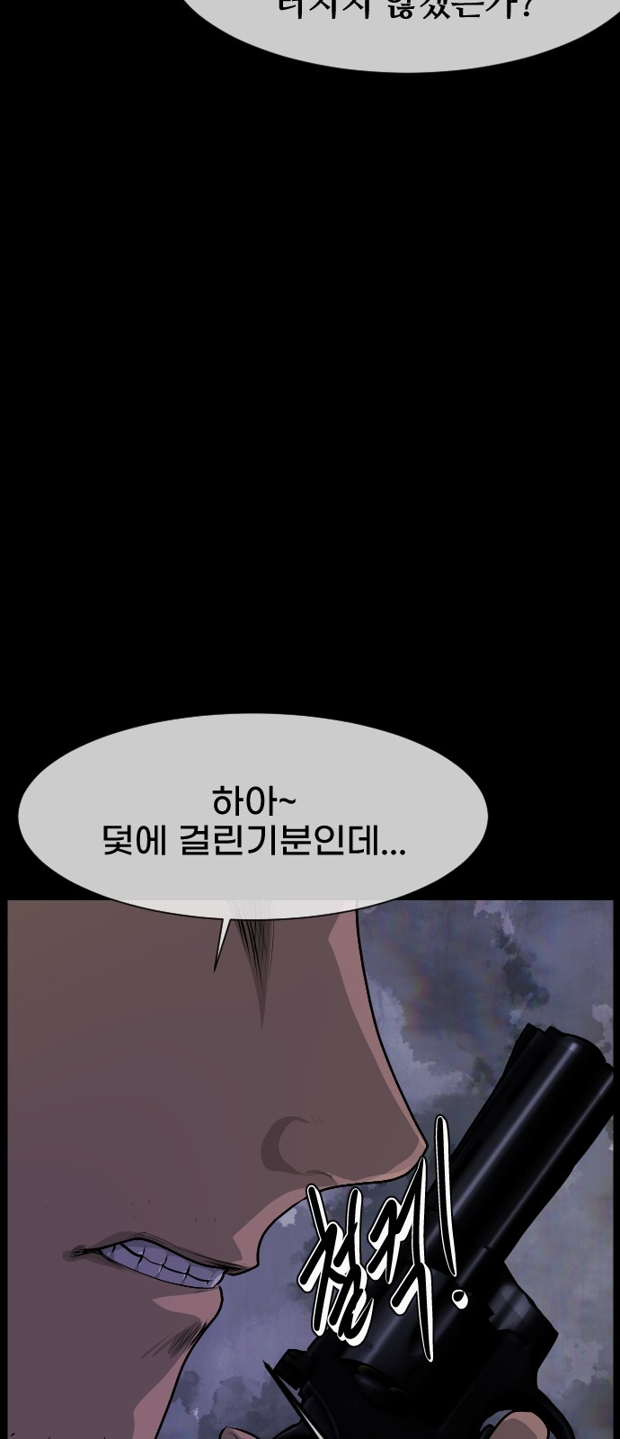 47 페이지