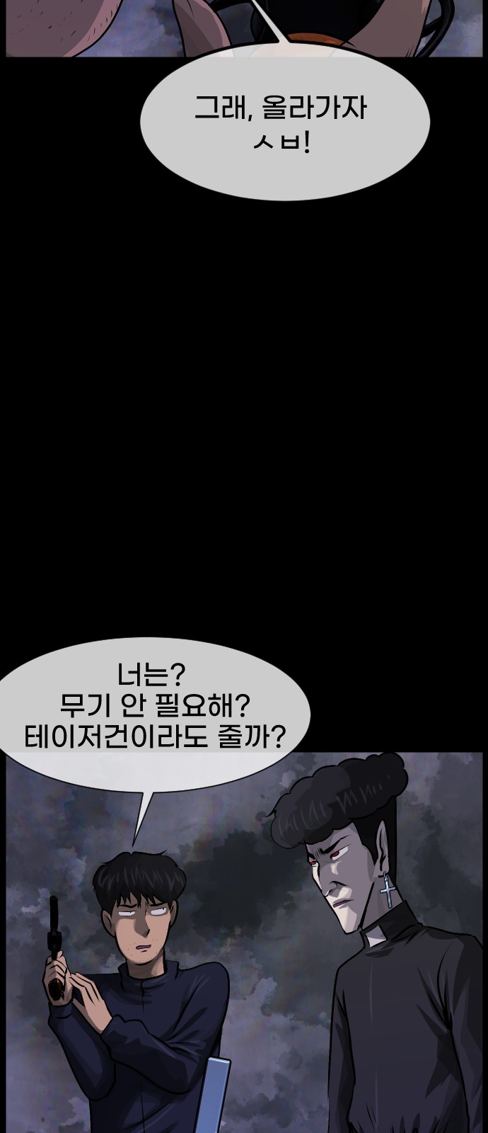 48 페이지