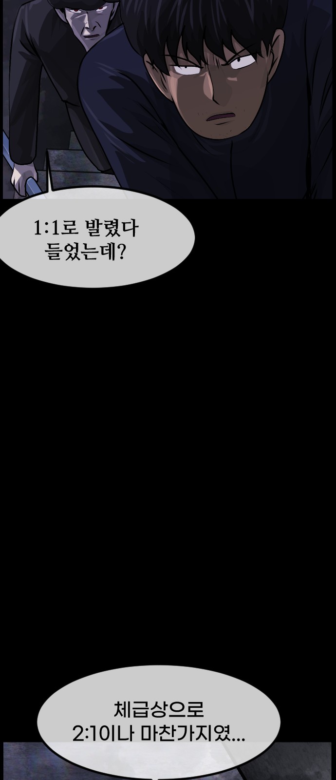 51 페이지