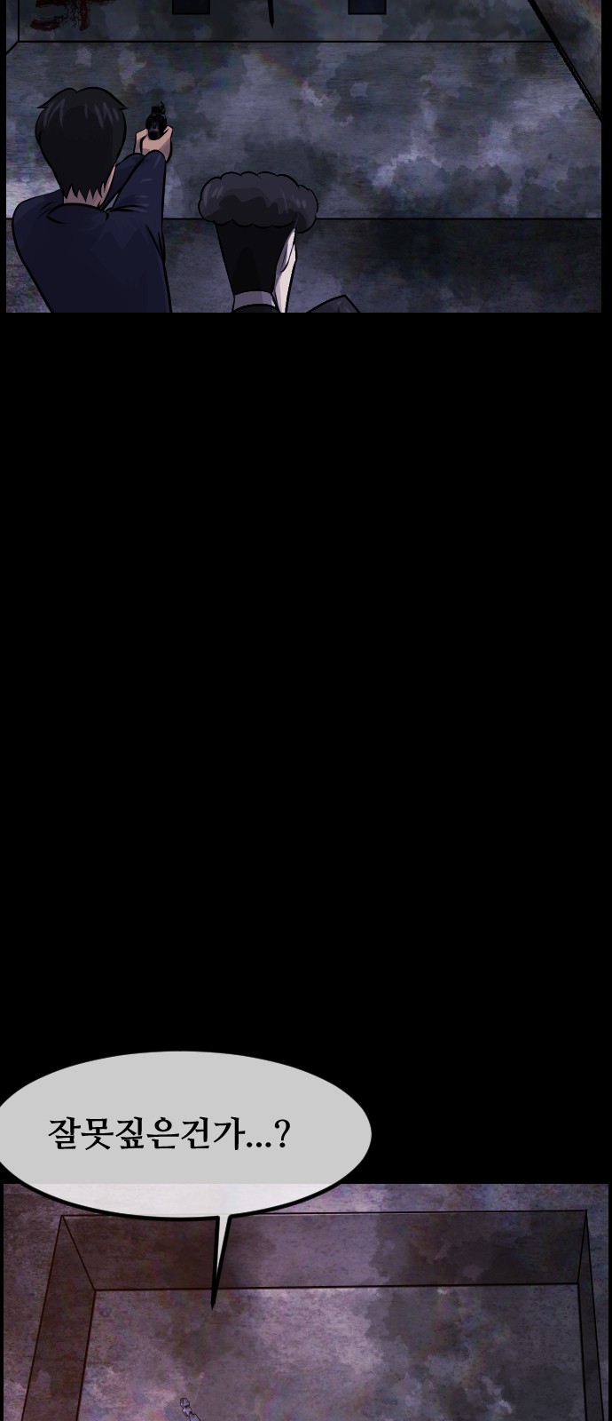 53 페이지