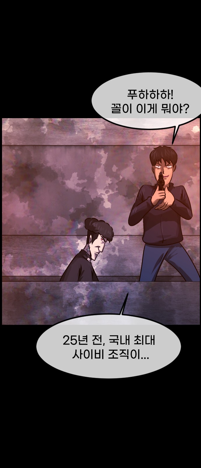 57 페이지