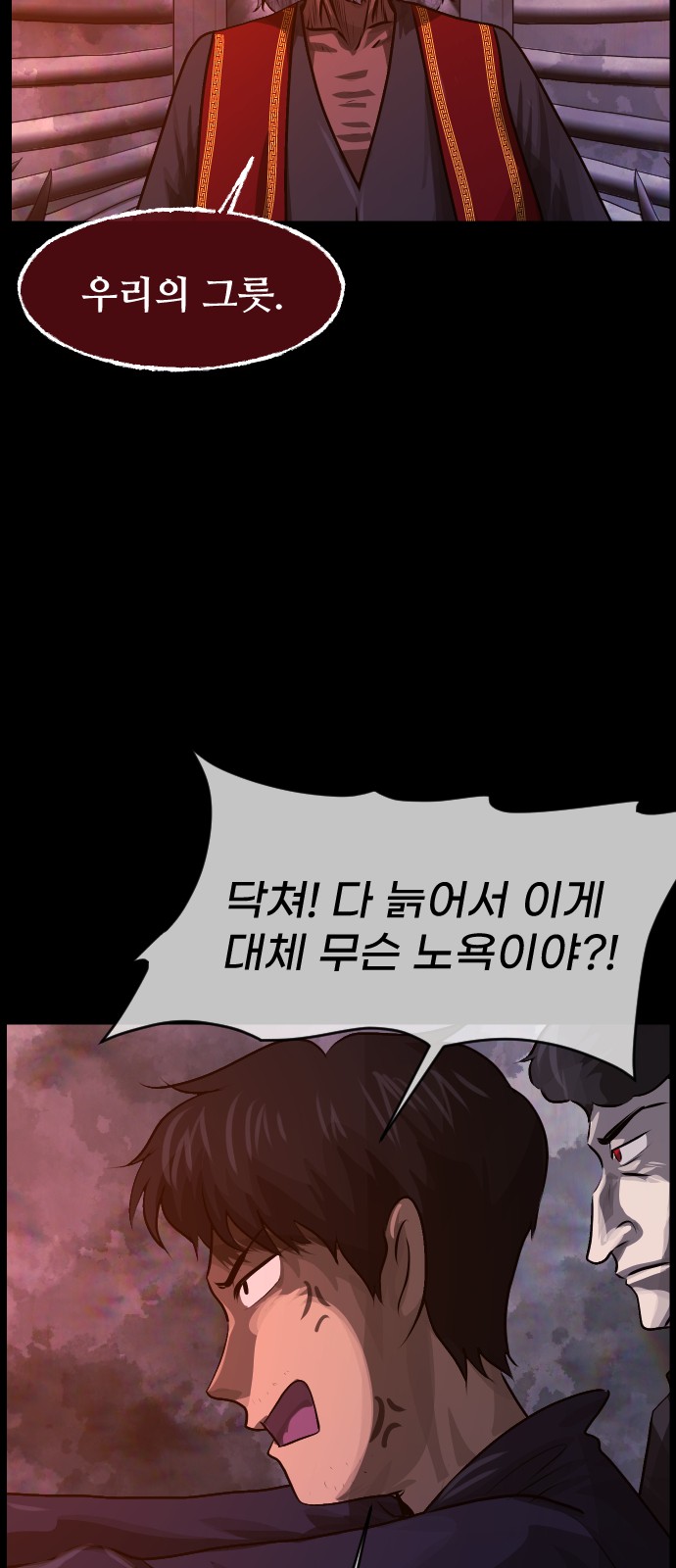 60 페이지