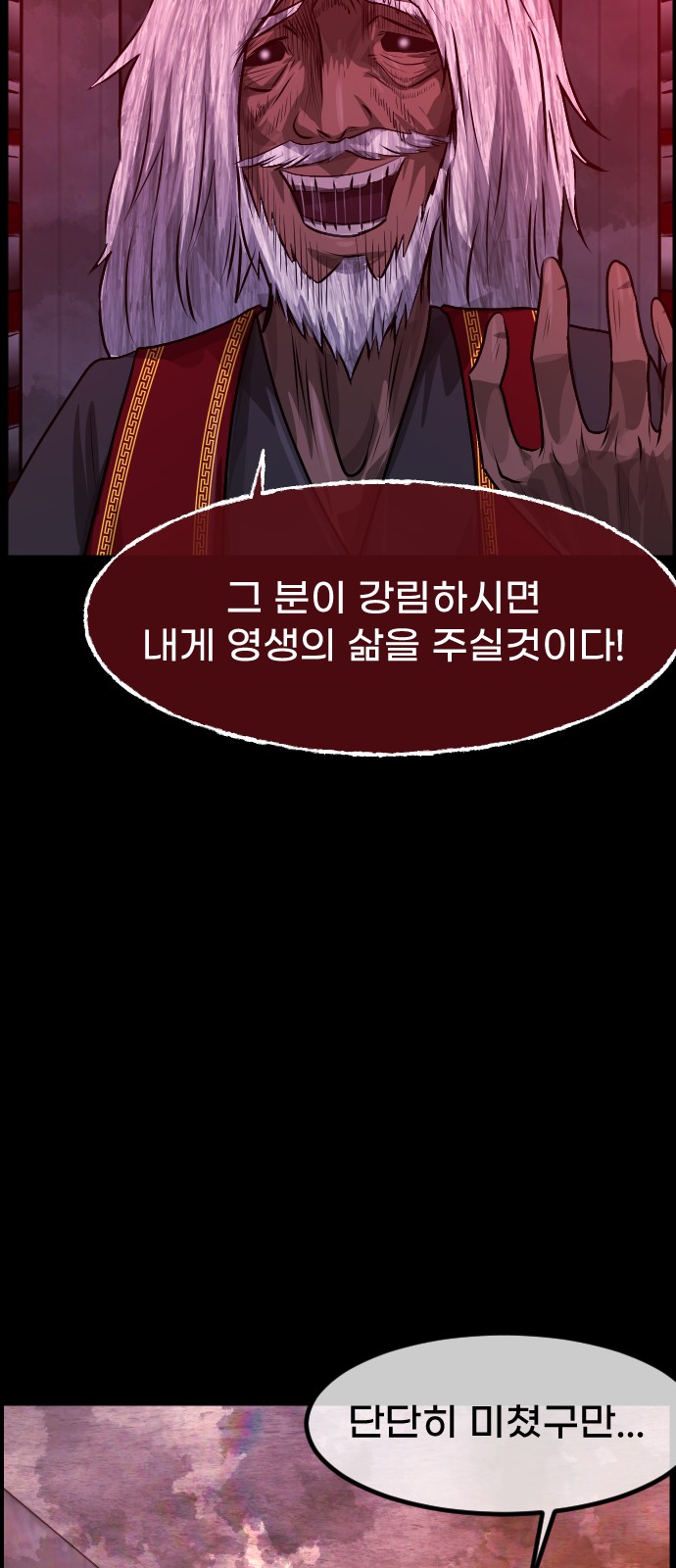 62 페이지