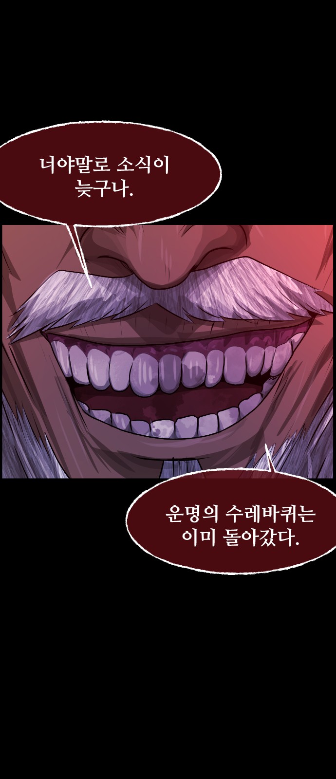 68 페이지