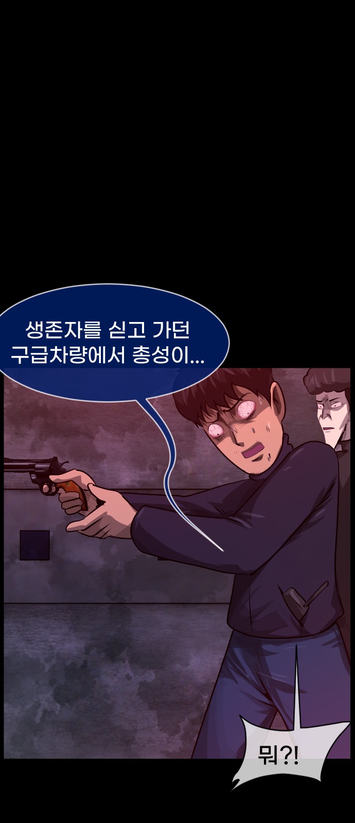 70 페이지