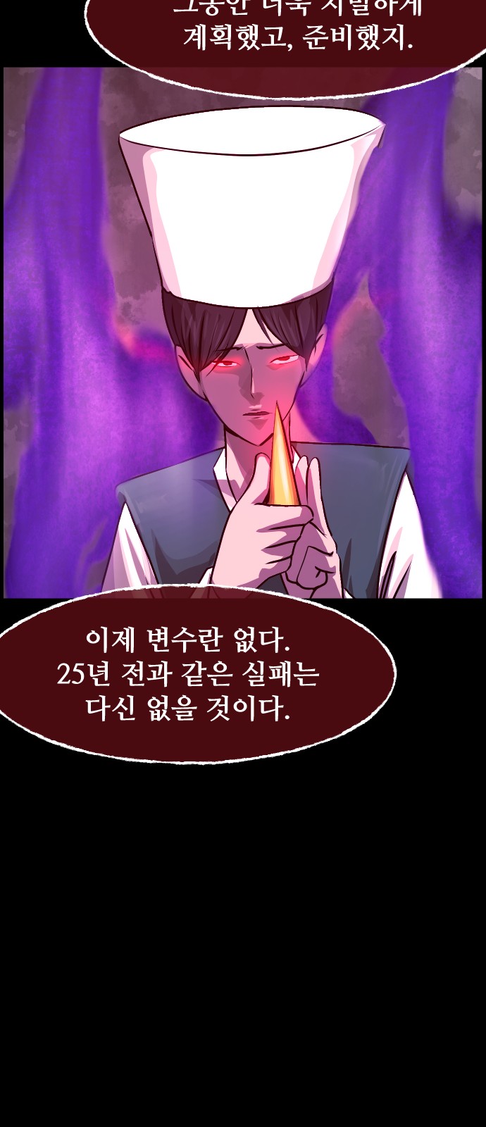 21 페이지
