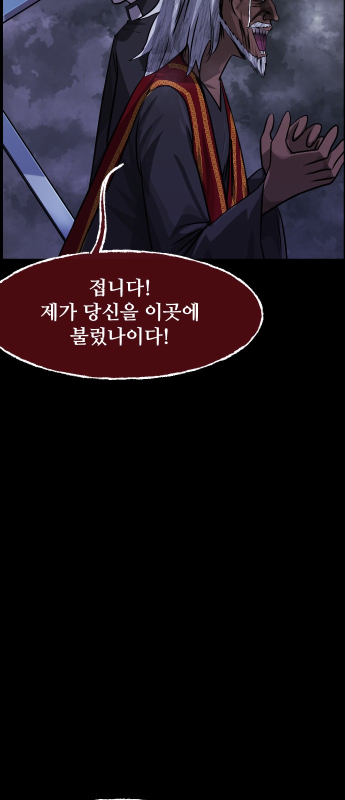 57 페이지
