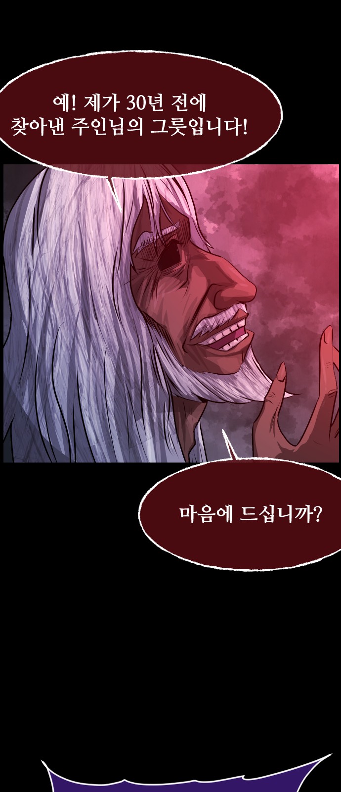 60 페이지
