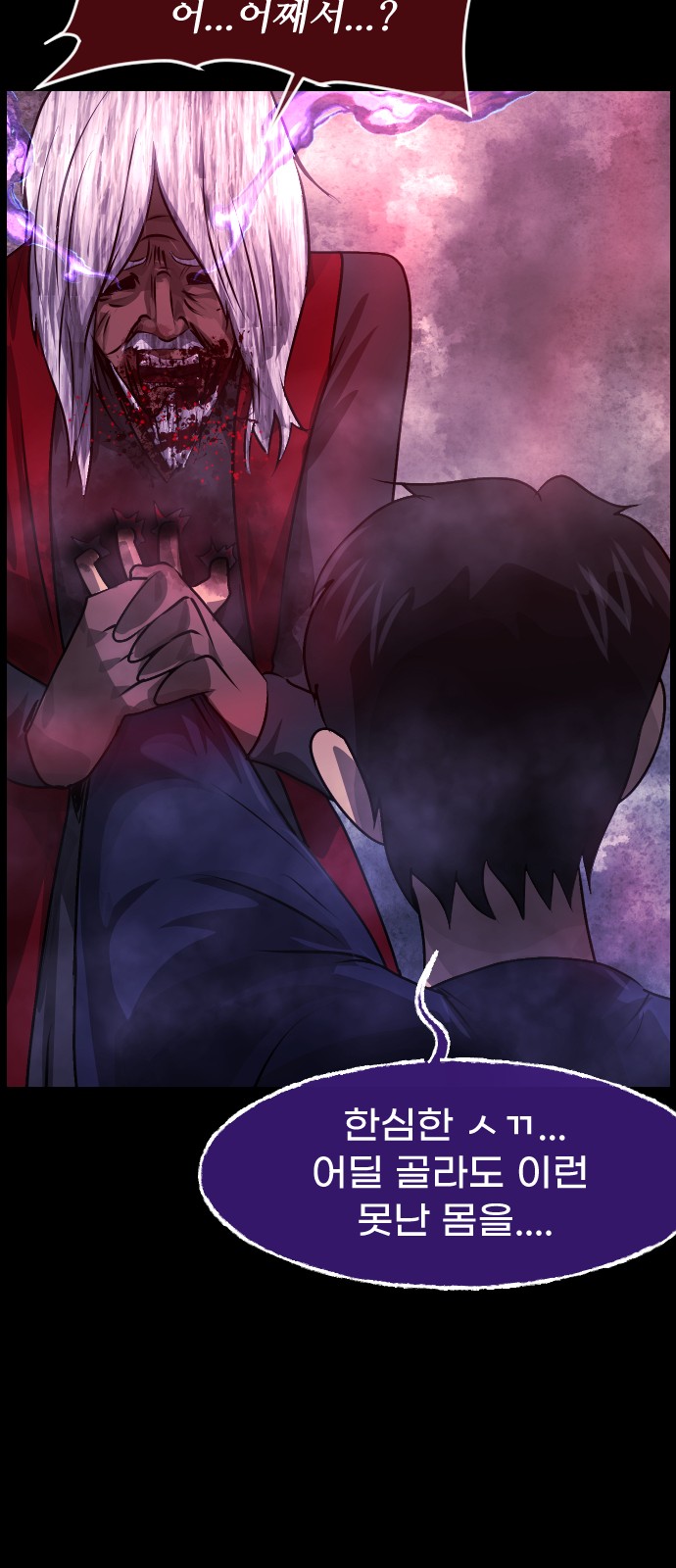 66 페이지