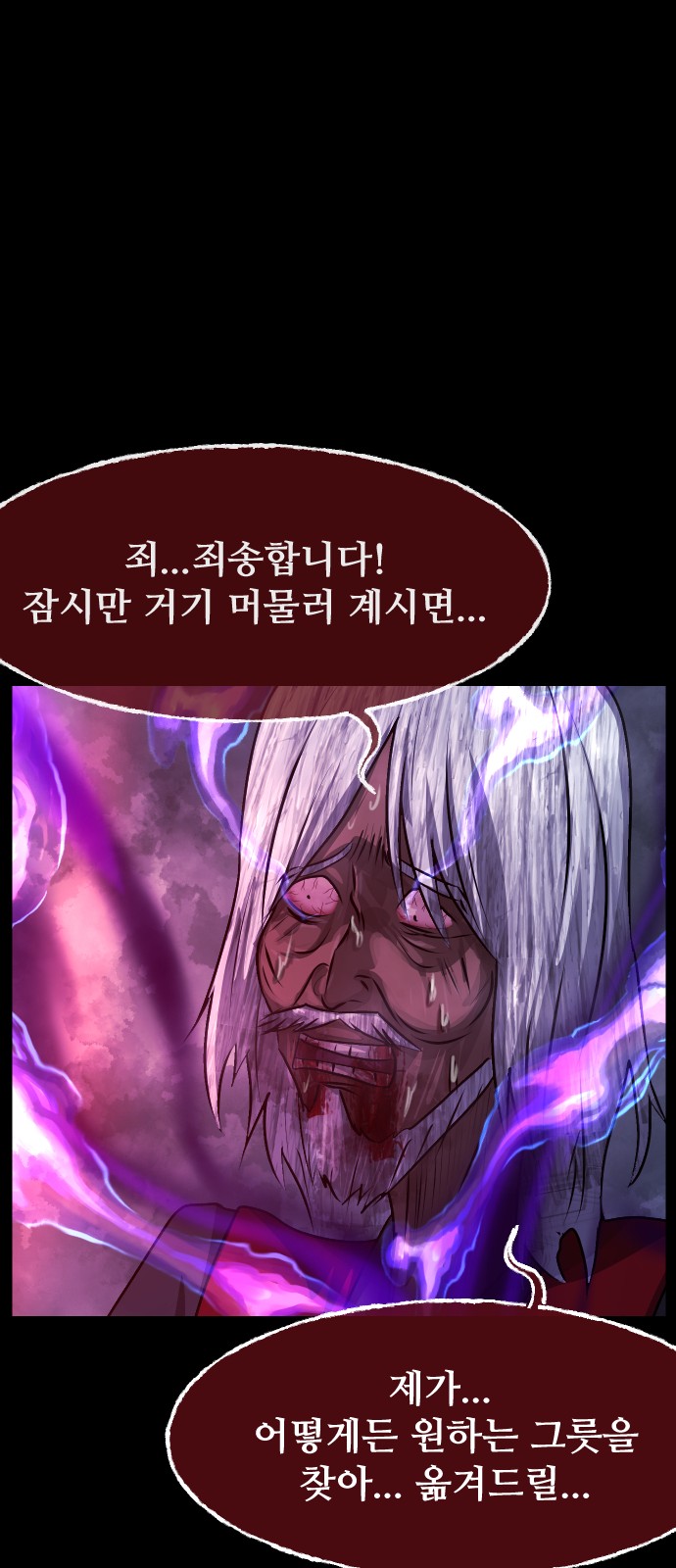 67 페이지