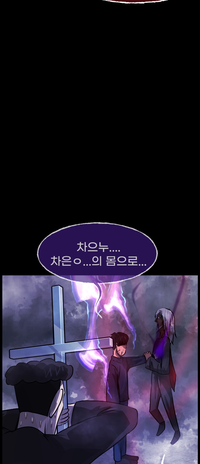 68 페이지