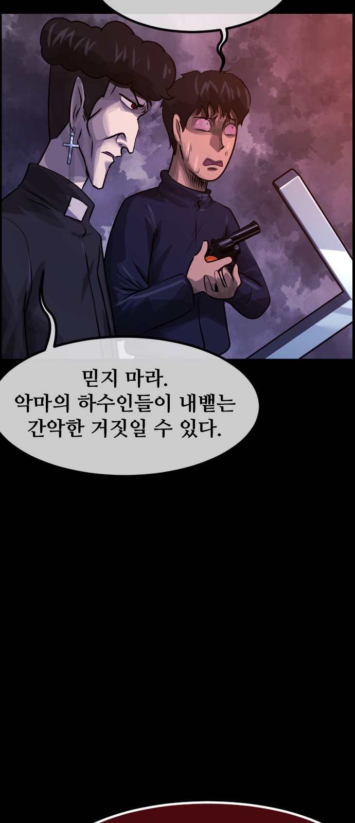 8 페이지