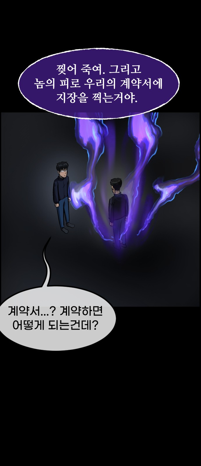 31 페이지