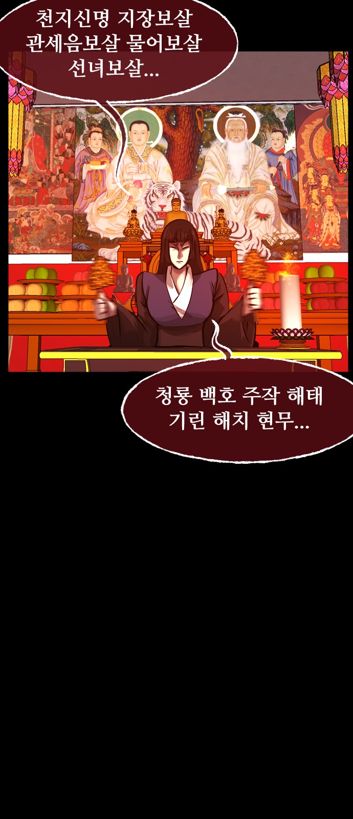 44 페이지