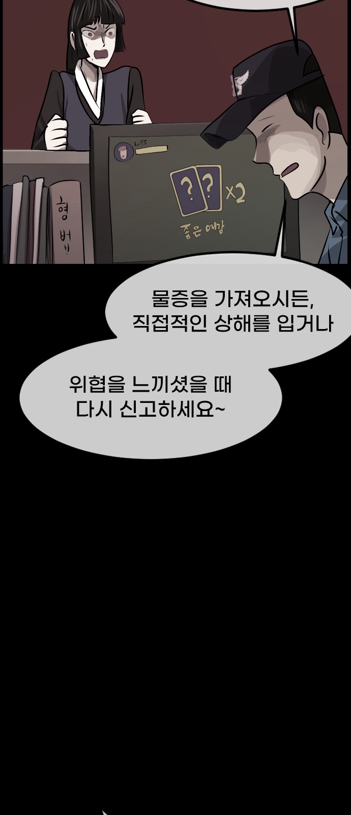 48 페이지