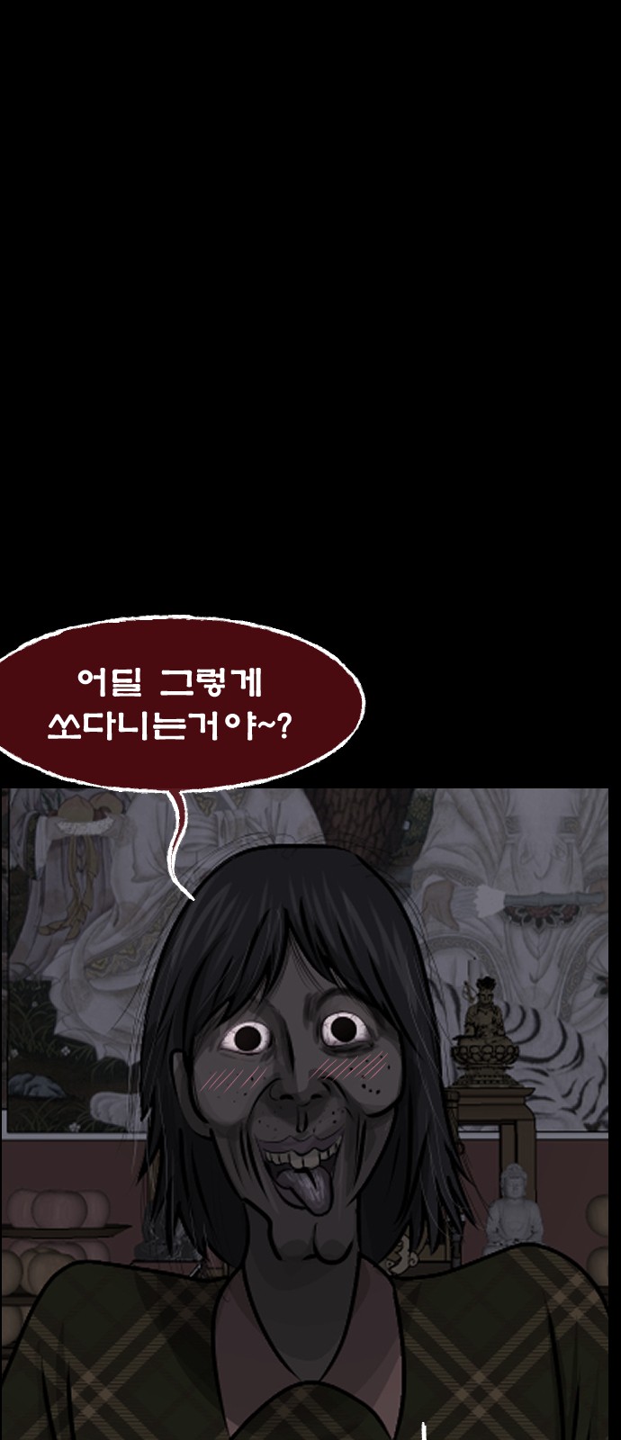 52 페이지