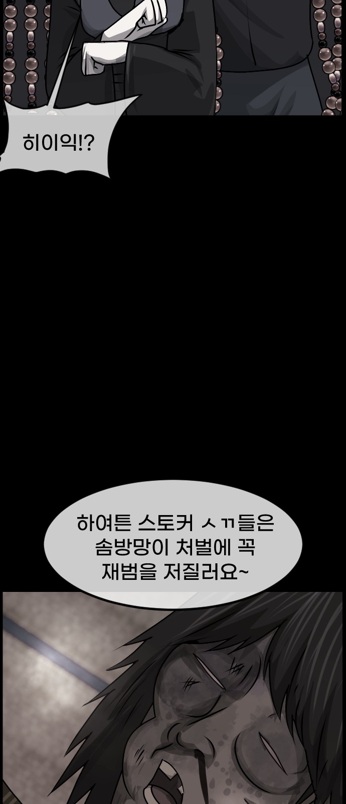 54 페이지