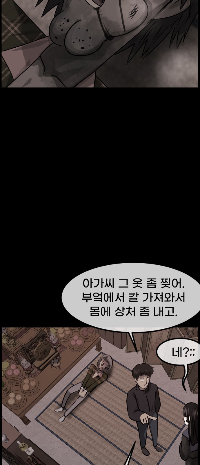 55 페이지
