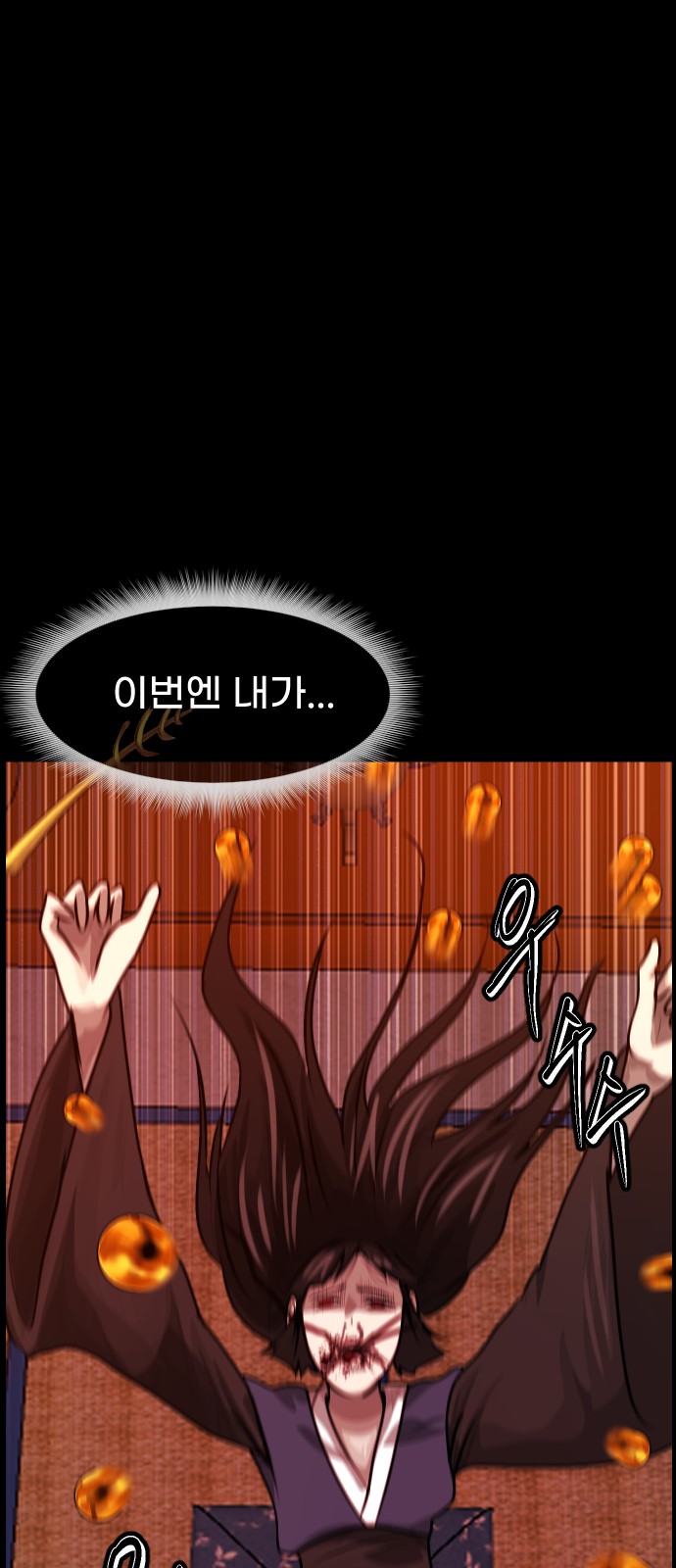 61 페이지