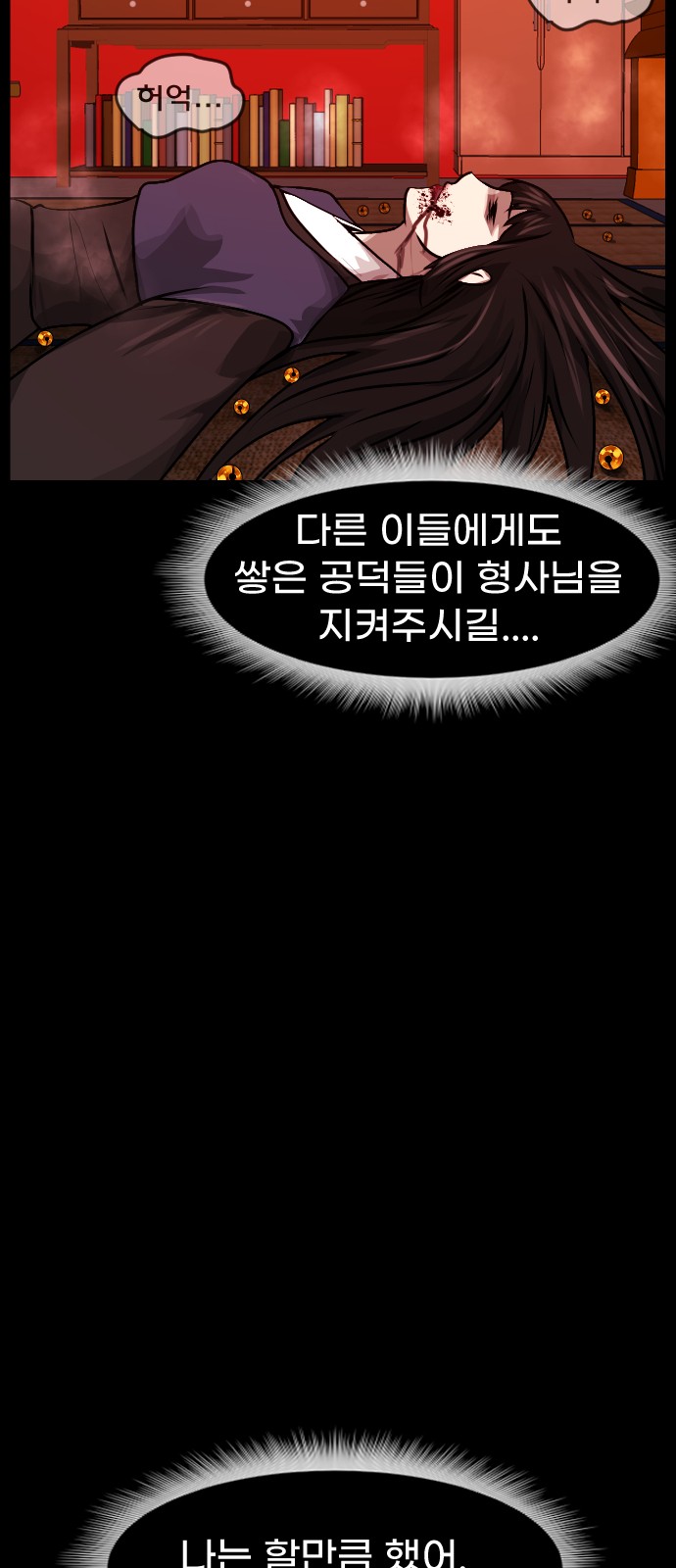 63 페이지