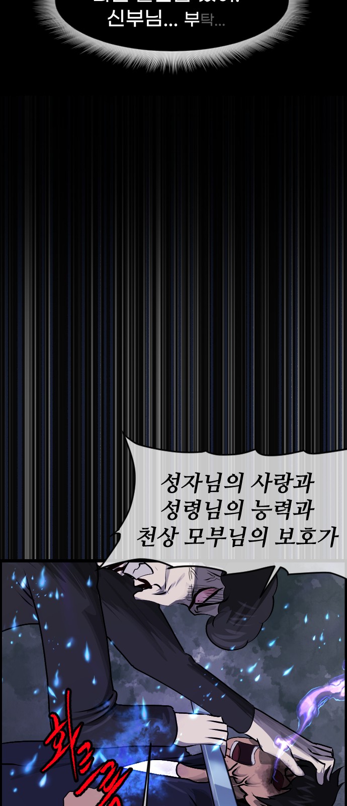 64 페이지