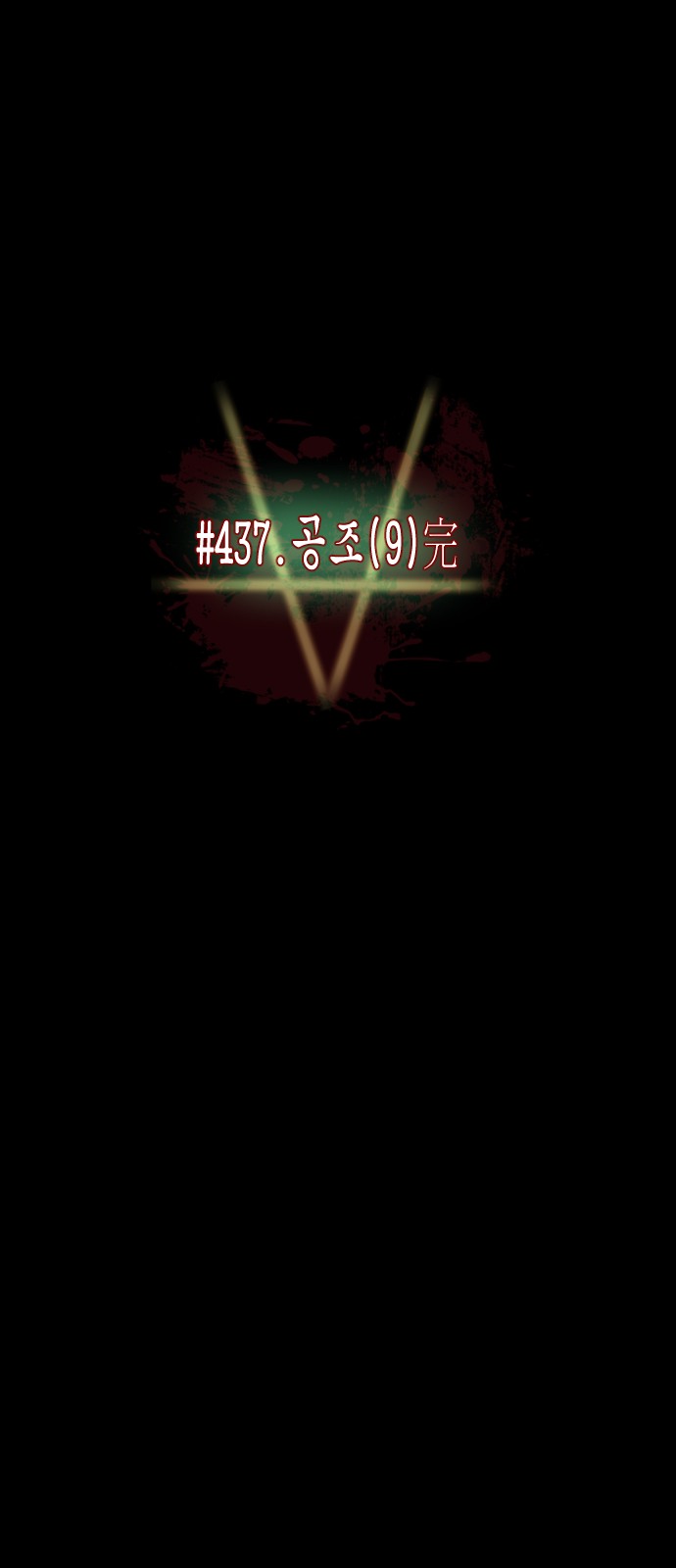 7 페이지