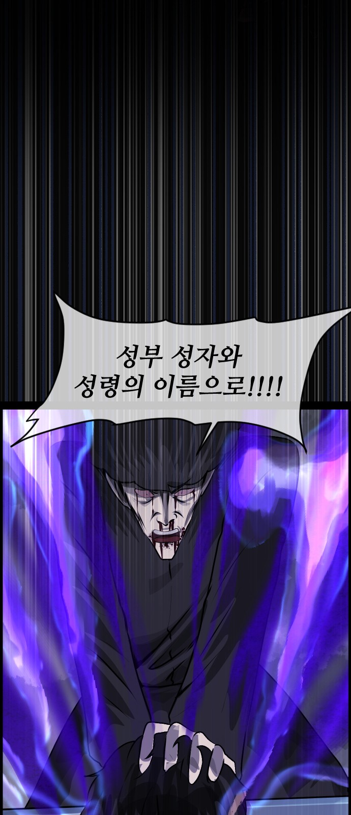 71 페이지