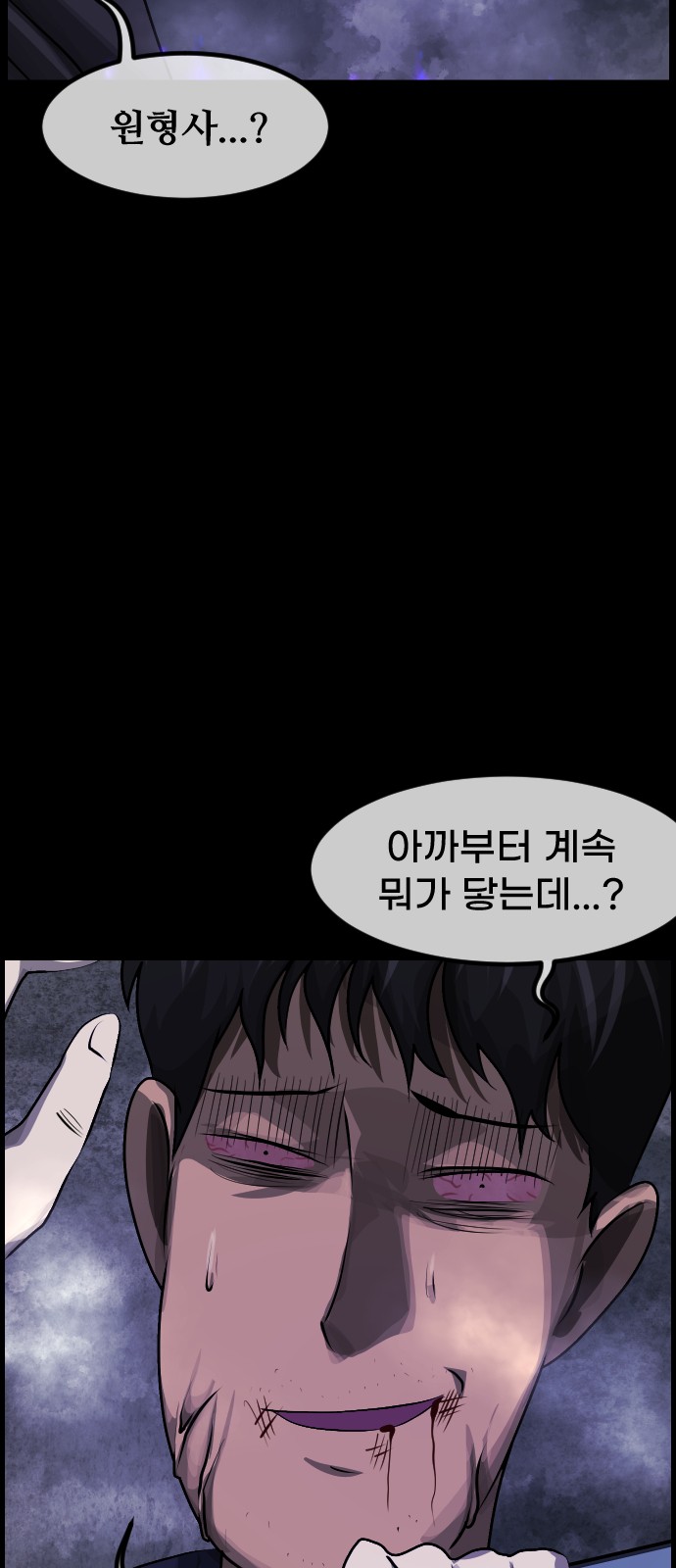 74 페이지