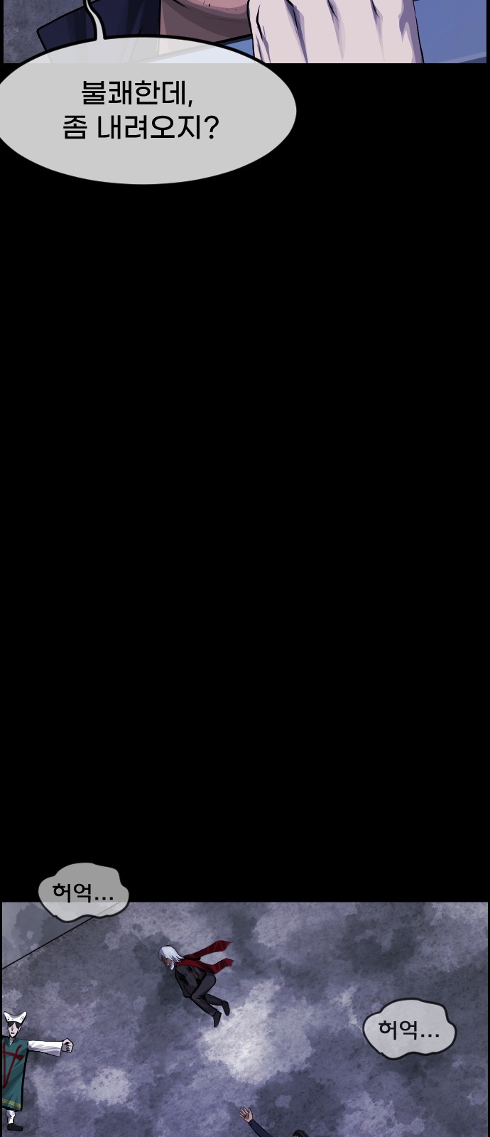 75 페이지
