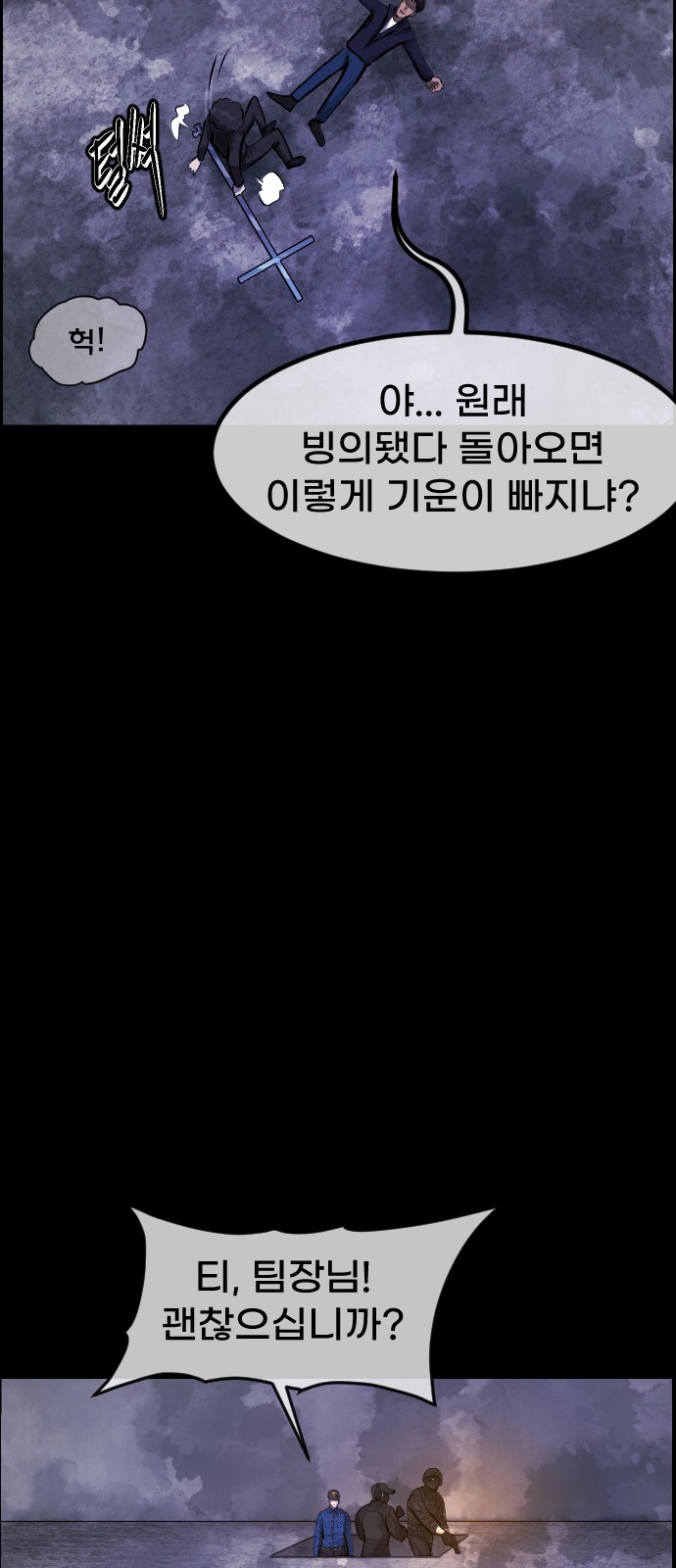 76 페이지